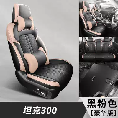of leather, full coverage seat covers, Modelə uyğun (Original) oturacaq örtükləri - black-and-pink-deluxe-edition-note-the-model-year