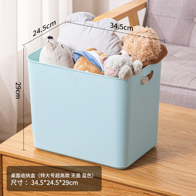 커버가없는 대형 슈퍼 하이 29cm 파란색