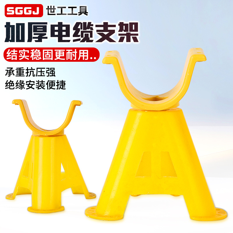电缆支架厂家批发绝缘电缆支架三角支架电缆S挂钩四角电线稳固架