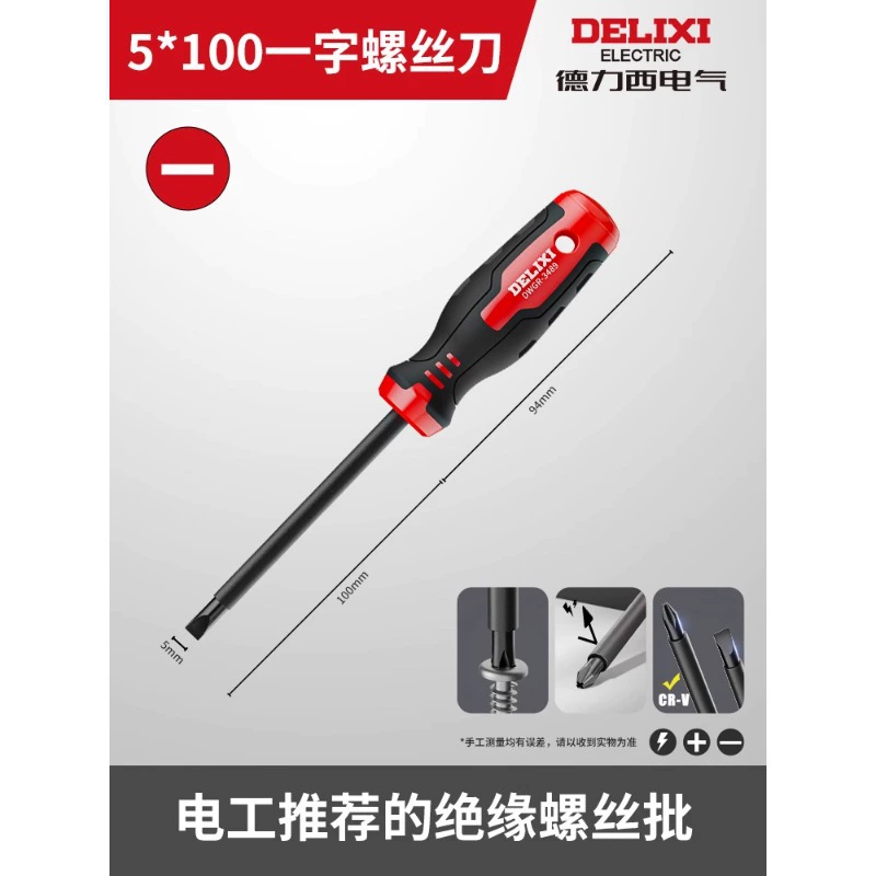 Пуэр Screwdriver, сильный магнит