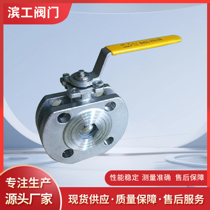 专业超薄球阀Q71F 意式球阀 对夹球阀Q71F 铸钢对夹球阀 对夹球阀