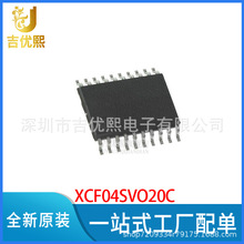 XCF04SVO20C TSSOP-20 可编程逻辑器件(CPLD/FPGA) 全新原装 一站