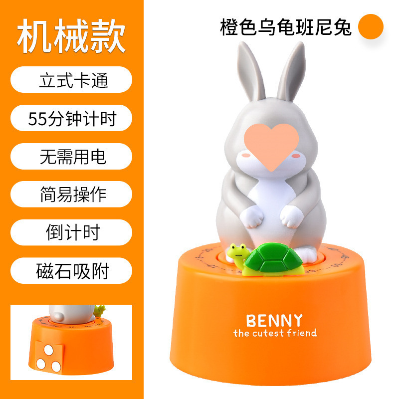 #计时器定时器学习生儿童记时间管理自律厨房提醒器闹钟两用倒|undefined