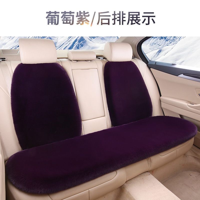 現物卸売りの自動車シートクッション冬のウサギのぬいぐるみは保温の通用の座布団の短いぬいぐるみの7セットを厚くします。|undefined