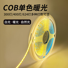 cob�􎧵͉�led��ճܛ���l ��픙���չ���ƙ�Ь�����l �����l��
