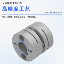 现货直供膜片型联轴器大扭矩同步传动304不锈钢单双传动轴电机