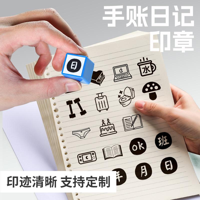 핸드북 스탬프 일정 생활 공부 기록 계획 일 운동 경기 OK 일 수면 년 월 일 독서