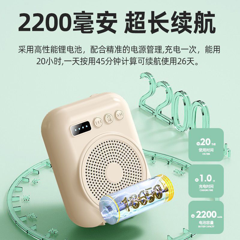 小蜜蜂扩音器教师蓝牙麦克风喊话老师上课大音量摆摊导游|undefined