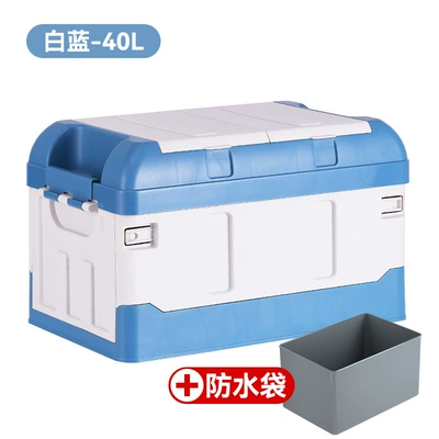 Car storage bag/box | storage box camping finishing - rare-blue-high-cover-model-small-size-40l-waterproof-bag