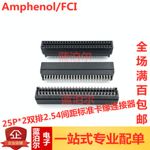 FCI/Amphenol 10046971-019LF 25P*2p2.54g׼B