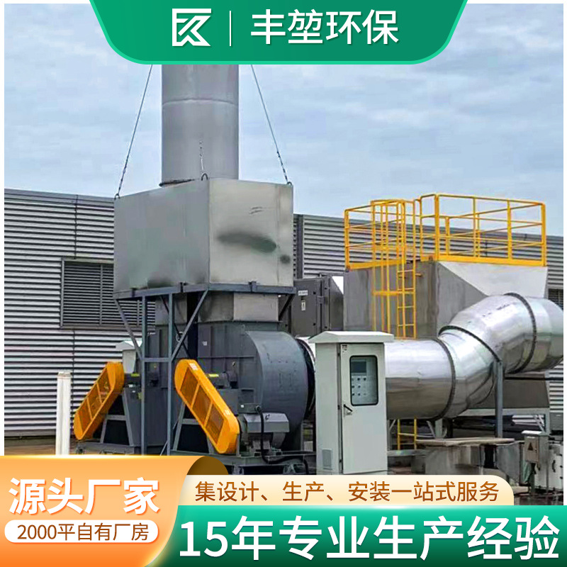 专业制造环保设备 高效率废气臭气治理活性炭吸附箱 一站式专业服