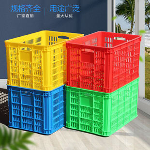 加厚特大号塑料筐周转箱长方形镂空水果蔬菜鸡蛋收纳框服装快递匡