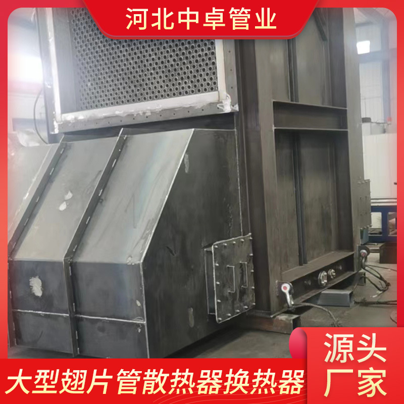 碳钢螺旋冷缠绕翅片管鳍片管绕片管换热器10吨锅炉省煤器厂家直发