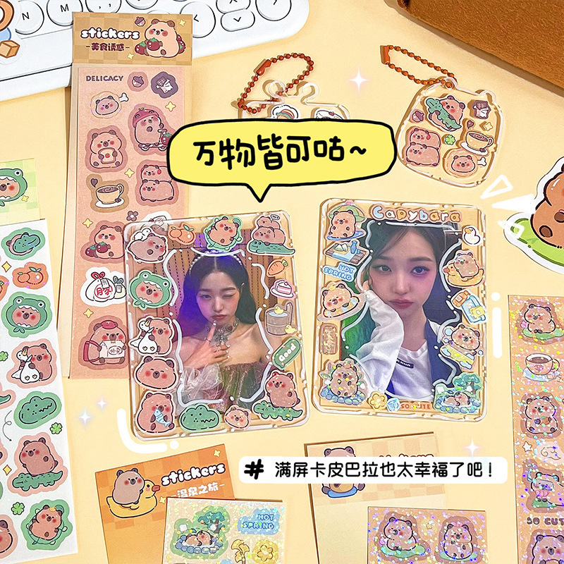 Capibara pegatinas del delfín láser conejillo de indias pegatinas de tarjetas para niños materiales de campana DIY lindos dibujos animados pegatinas