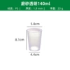Matte, 140 ml