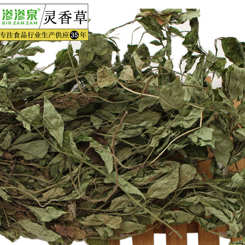 灵草 灵香草节500g 灵香草段川菜火锅底料散装批发