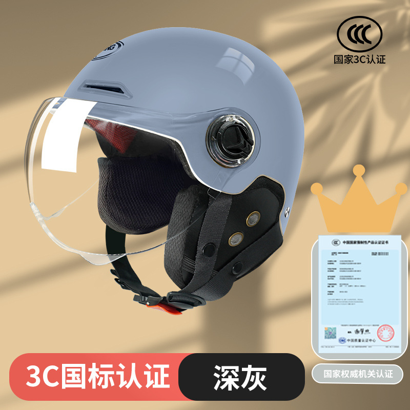 007 오리지널 다크 그레이 + 귀 보호