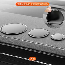 汽车摆件公仔固定贴胶专用手机车载防滑垫车用仪表台置物垫耐高温