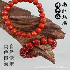 南红老型珠高品质手串佛珠网红爆款满色满肉柿子红男女玛瑙手串