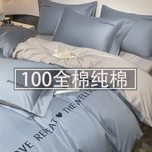 被子全套一整套床上用品双人被褥棉被七八件套学生宿舍六软卧