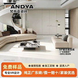 地面砖;瓷砖附件;内墙砖