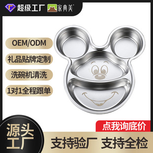 ����OEM 304���P䓱P�Ӽ������l�ͱP���ჺͯ�ͱP�;߲˱P�ֲͱP