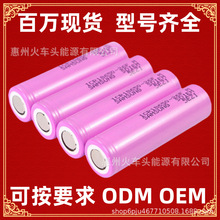 ���� 35Eƽ�^ 33G���Ƭ 26F 29E �늳� 18650 ե֭�C����P �