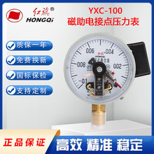 늽cˮ30va1.6mpat늽cyxc100