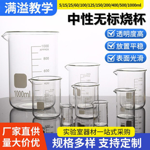 ����貣������25ml50ml100ml250ml500ml���W����͸ߜ؟�������