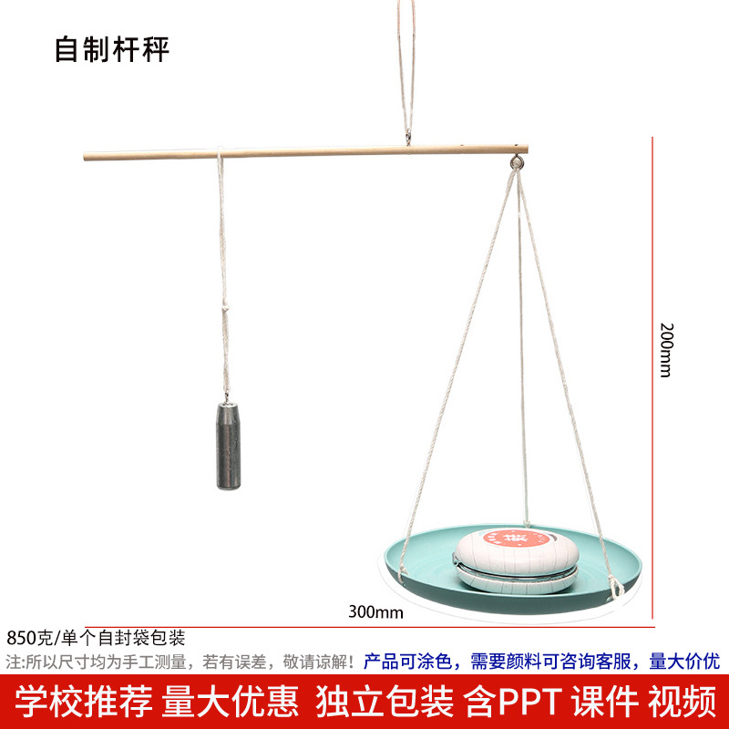 Los niños de Ciencia y Tecnología pequeña producción material didáctico kindergarten hecho a mano DIY experimento científico estudiante regalo juguetes al por mayor