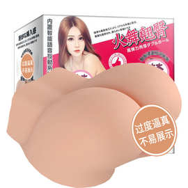 挚诺火舞翘臀真阴通道屁股倒模并木优男用飞机杯自慰性爱用品工具