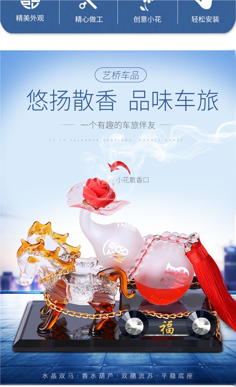Car Perfume Seat Type Car Perfume Ornaments Creative Carriage Car Interior Ornaments Car Car Decoration Supplies