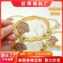 整理无痕卡通可爱毛巾绣