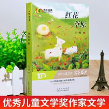 �t����ԭ�ټҽ��䃺ͯ�ČW������Ʒ7-15�q��С�W���n����x����