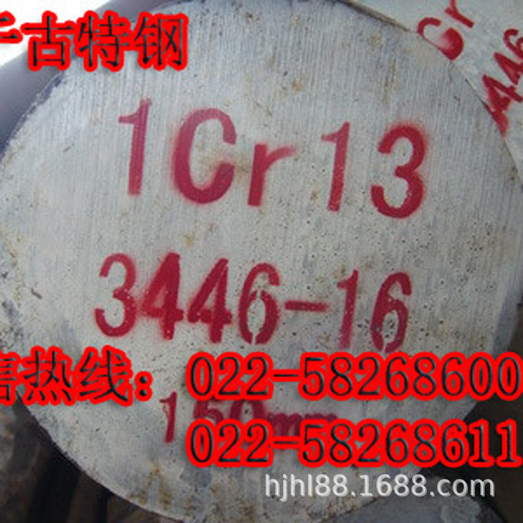现货供应1Cr13不锈钢棒/X12Cr13不锈钢棒/12Cr13圆钢【欢迎咨询】