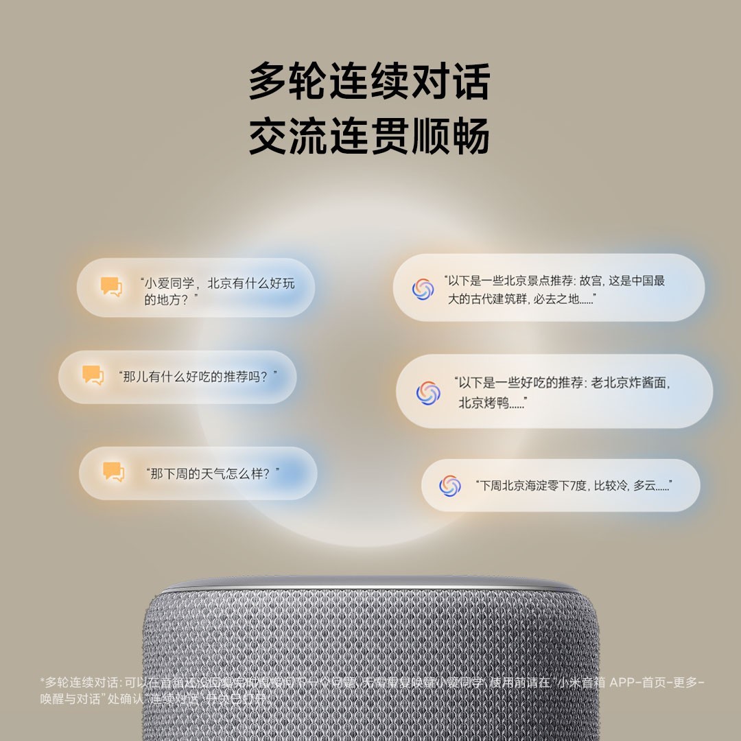 Умная колонка Xiaomi Pro Super серая