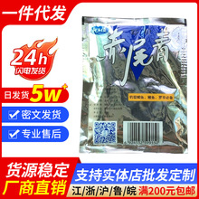 �����r�۝��ȳ�β��ڿ���~�������ӄ��~�D��Ұ��_���a�~�r�D��