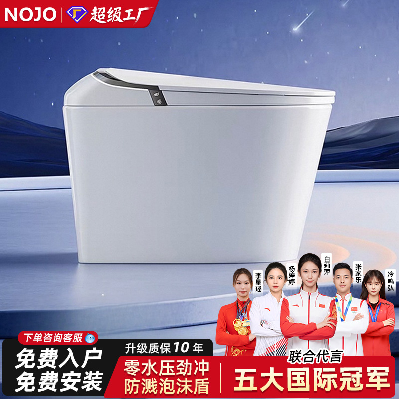 Chaozhou Bathroom Smart Toilet Seat, Fully Automatic Integrated Siphon-Type Electric Toilet with No Water Pressure Limit