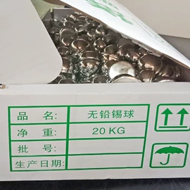 铋;其他有色合金;锡
