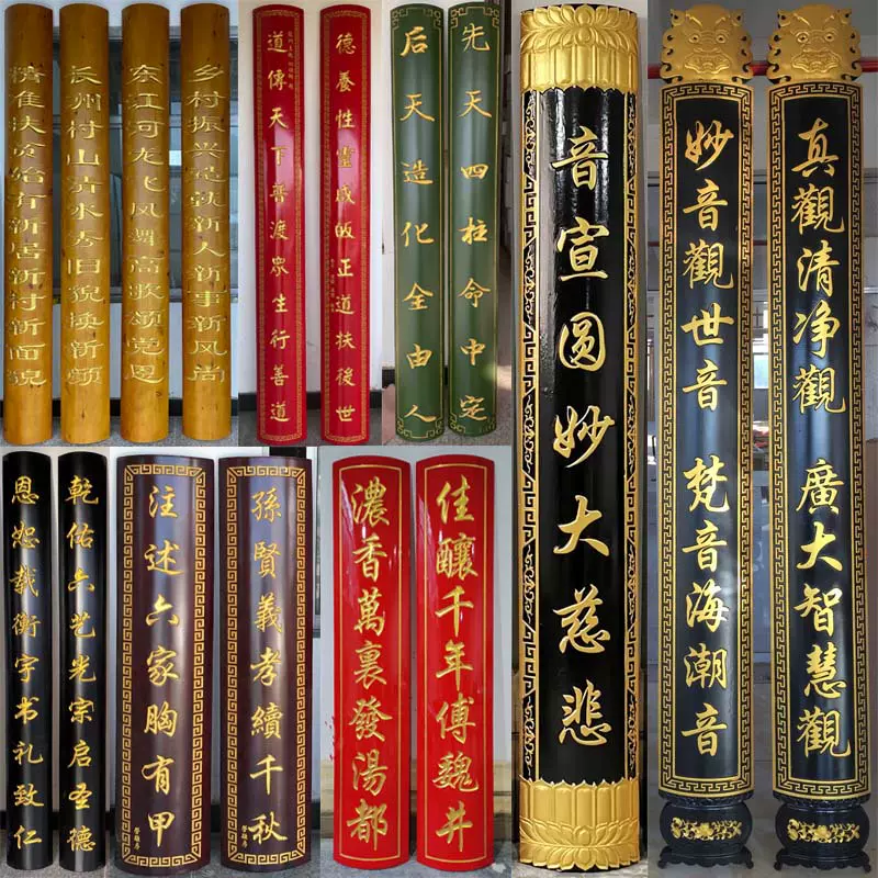 实木牌匾定做对联圆弧门头店铺弧形抱柱宗祠祠堂雕刻招牌大院门口