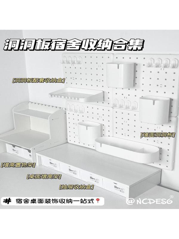 デスクホールボード収納ラックパンチフリー壁収納ラック学生寮の壁装飾収納ボックスイン|undefined