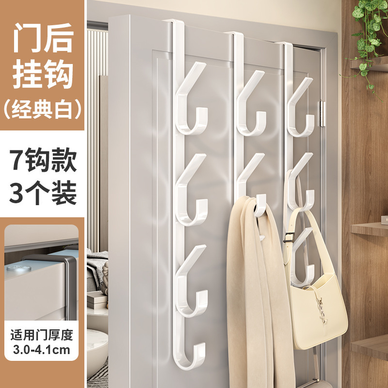ドアの後ろにフックを掛ける必要がなく、寮の壁に洋服や帽子、鍵、荷物などを掛けることができます。|undefined