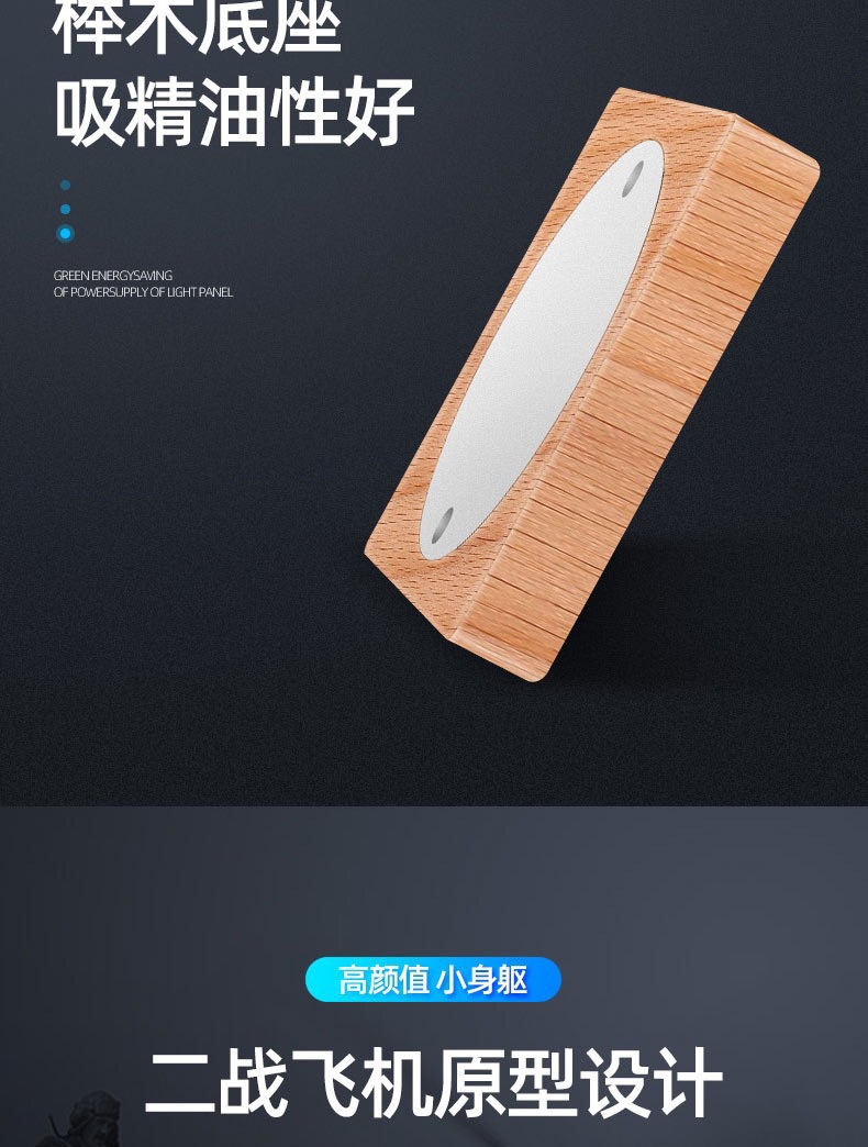Solar rotating car plane aromatherapy wholesale creative helicopter car aromatherapy car perfume ornaments