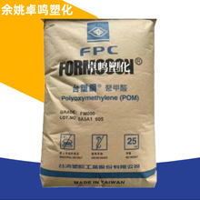 POM̨�����zFM090�����ӹܲļ����܇�S���X݆ע�ܾۼ�ȩԭ���w��