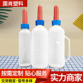 500ml羊羔奶瓶牛犊奶瓶1000ml羊奶壶1.5升羊奶瓶手持式羊奶瓶厂家