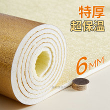 特厚室内保温防寒墙贴墙纸自粘防水防潮壁纸内墙墙面隔热墙板贴纸