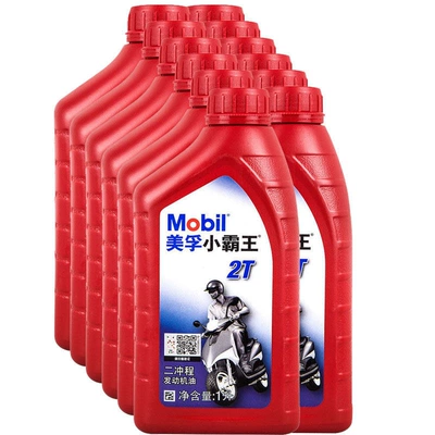 Gasoline Engine Oil engine oil 2T for - little-overlord-2t12