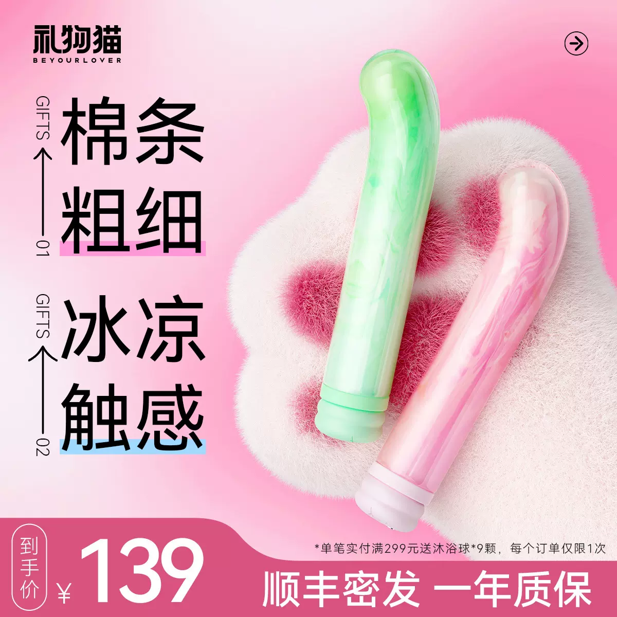 礼物猫拐拐乐震动棒强震迷你便携磁吸充电女用自慰器成人情趣用品