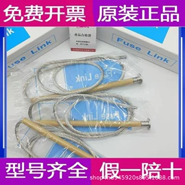 高压熔断器
