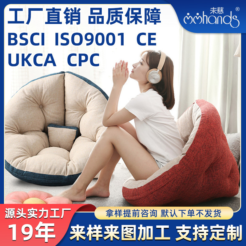Home Multifunctional Comfortable Shell Bean Bag Children's Home Game Sponge Sofa Rest Sofa Cushion Living Room Set